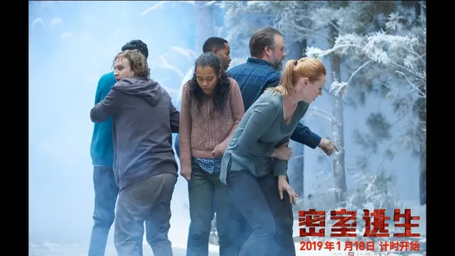 Adegan film Escape Room 2019 (Foto: Sony via IMDB.com)
