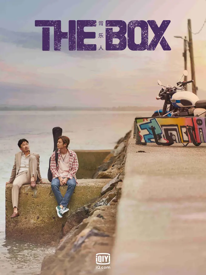 Postr film The Box