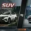 Ilustrasi mobil SUV vs MPV