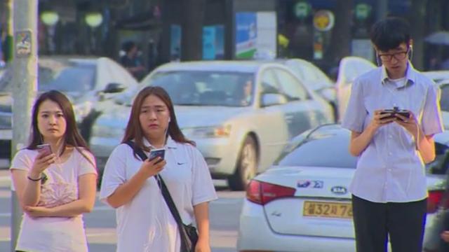 Sebanyak 15 persen pengguna ponsel di Korea Selatan mengalami kecanduan.