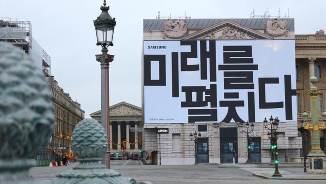 Spanduk iklan Samsung di Place de la Concorde, Paris, Prancis (Foto: Android Headlines)