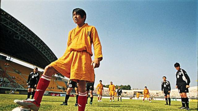 Shaolin Soccer (2001)
