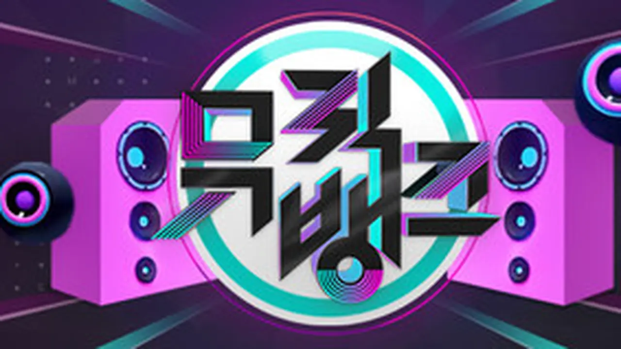 Music Bank