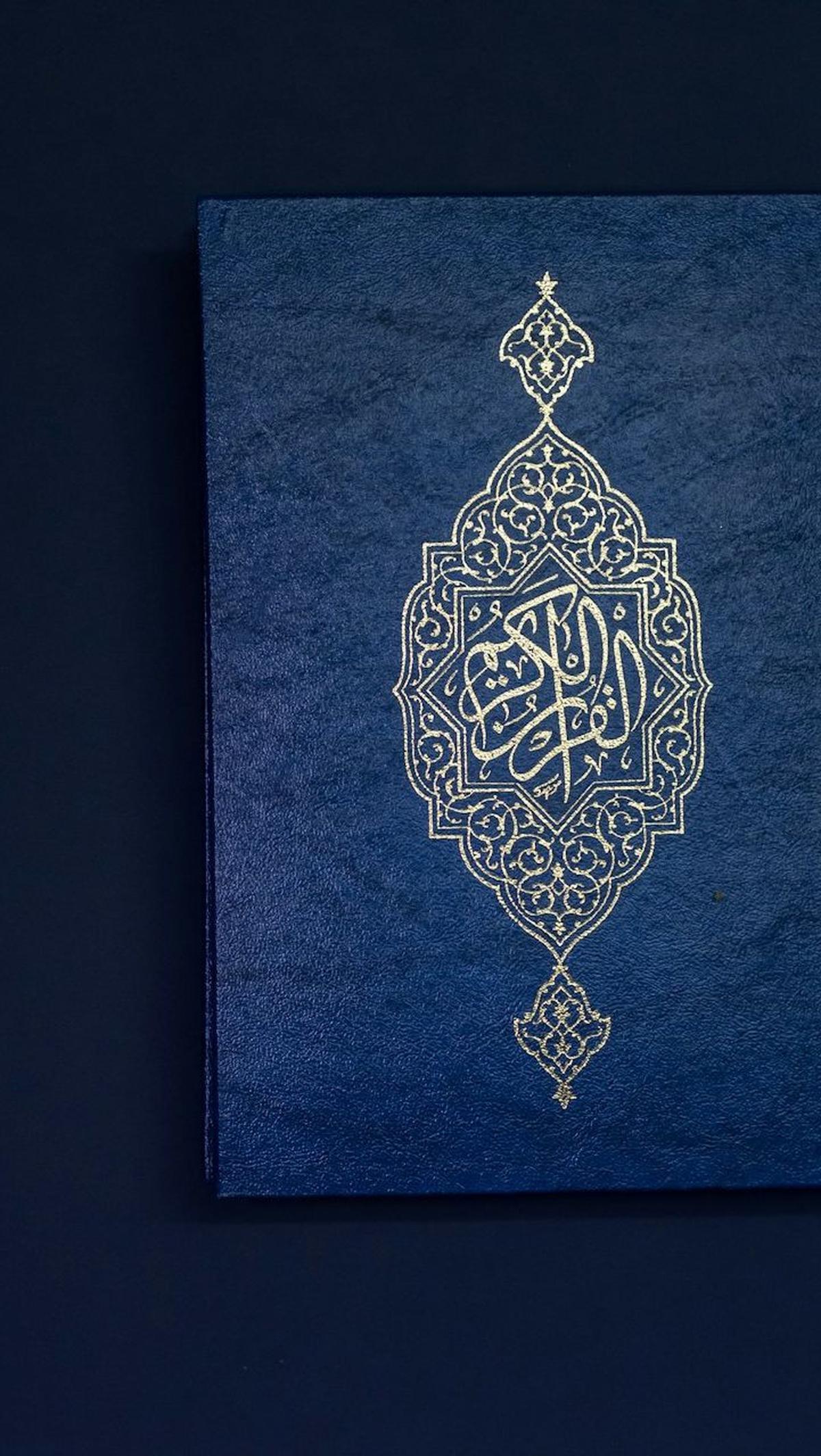 2. Dalil Tentang Ikhlas Surat Al-Araf<br>