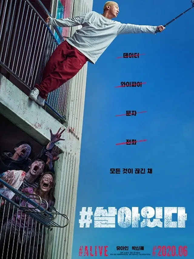5 Film Zombie Korea Terbaru Paling Seram Sampai Viral di Sosial Media