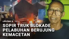 Kemacetan hingga 15 kilometer kembali terjadi di jalur menuju Pelabuhan ASDP Ketapang, Banyuwangi, Jawa Timur. Kemacetan ini buntut dari aksi protes para pengemudi truk soal lambannya bongkar muat kapal.