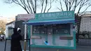 Tangkapan bingkai dari rekaman video AFPTV ini menunjukkan stan pengujian Covid yang ditutup di Beijing, Selasa (13/12/2022). Beberapa universitas di China mengatakan akan mengizinkan mahasiswanya menyelesaikan semester dari rumah dengan harapan mengurangi potensi wabah COVID-19 yang lebih besar selama kesibukan perjalanan Tahun Baru Imlek di bulan Januari mendatang. (Yuxuan ZHANG / AFP)