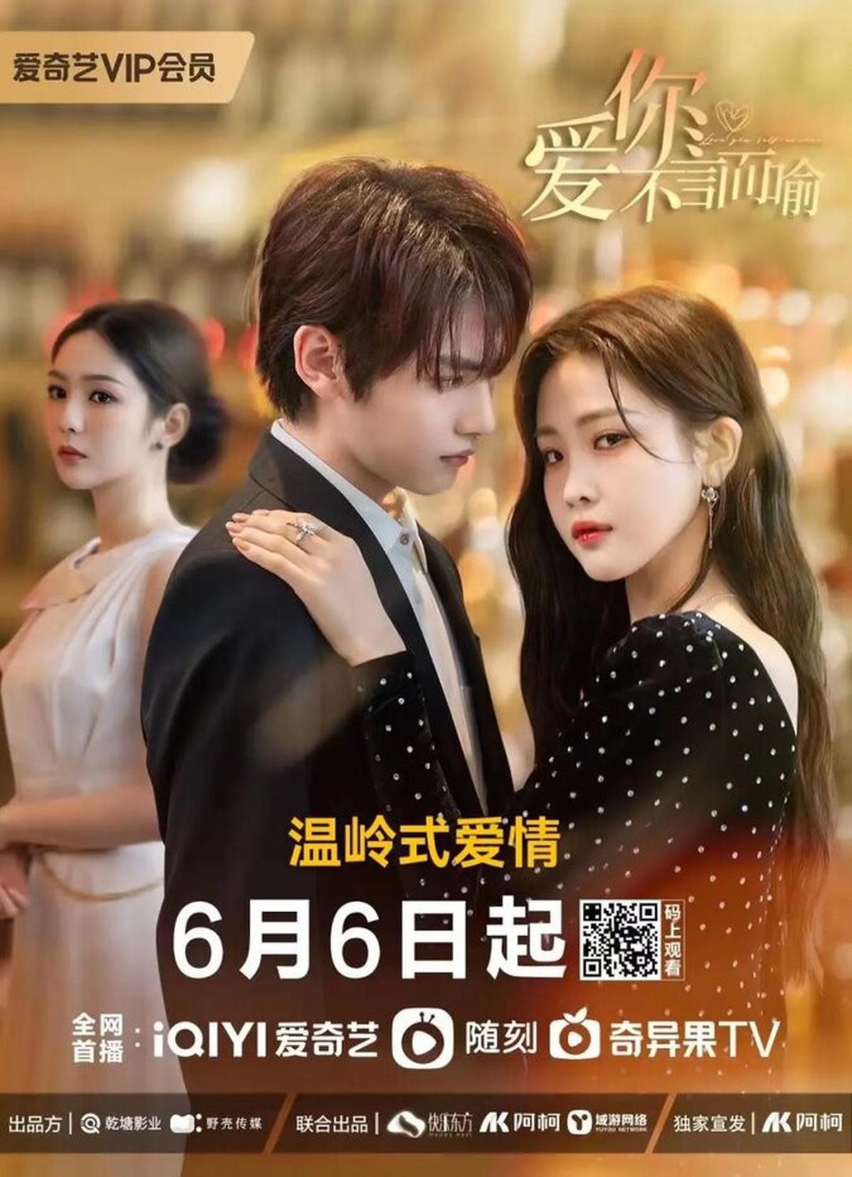 7 Drama China Tentang Perempuan yang Menghadapi Kehidupan Berat dan Bikin Haru