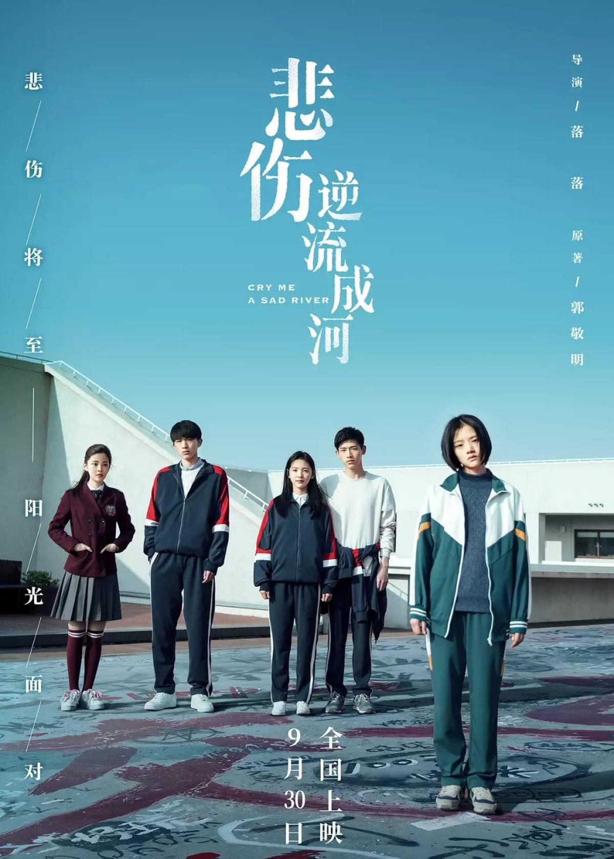 5 Rekomendasi Film China Sad Ending dengan Kisah Menyentuh, Kuatkan Hati saat Menontonnya