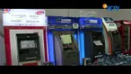 Akibat Satelit Telkom 1 terganggu, ribuan ATM belum dapat digunakan. Masalah diduga akibat tidak terkoneksinya jaringan data bank. 