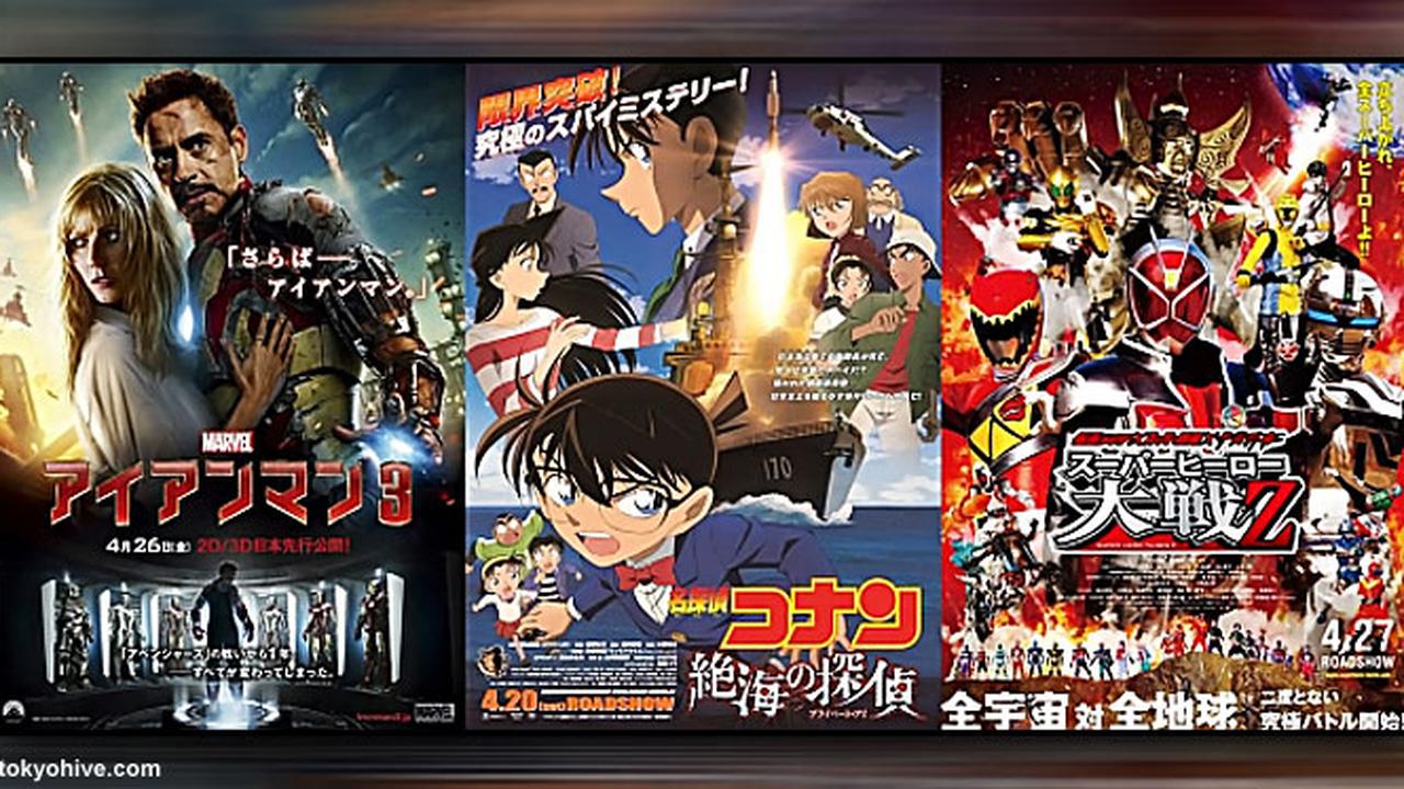 Iron Man, Gaban dan Kamen Rider Serang Detective Conan