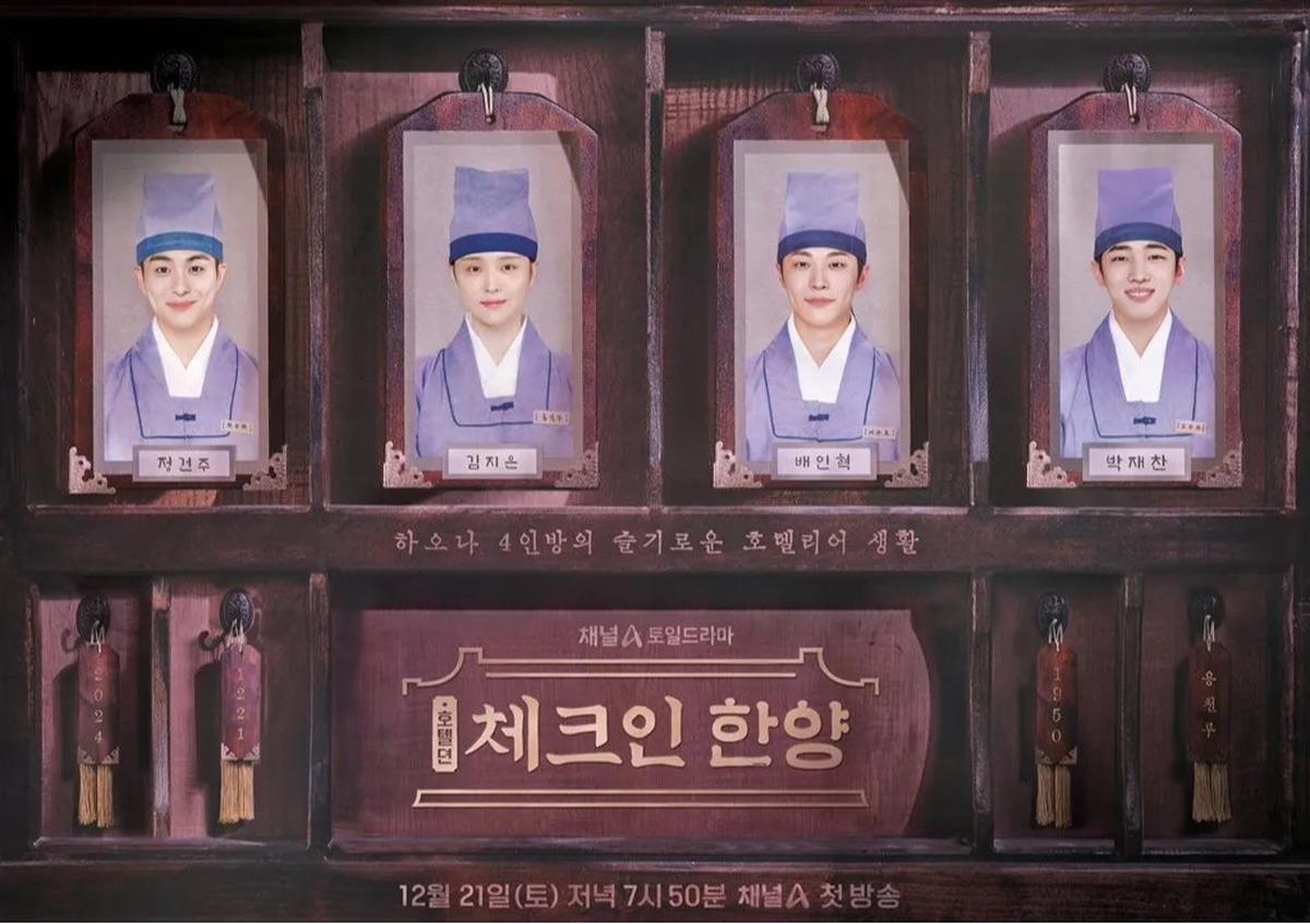 8 Drama Korea Paling Ditunggu November-Desember 2024, Jangan Sampai Ketinggalan!
