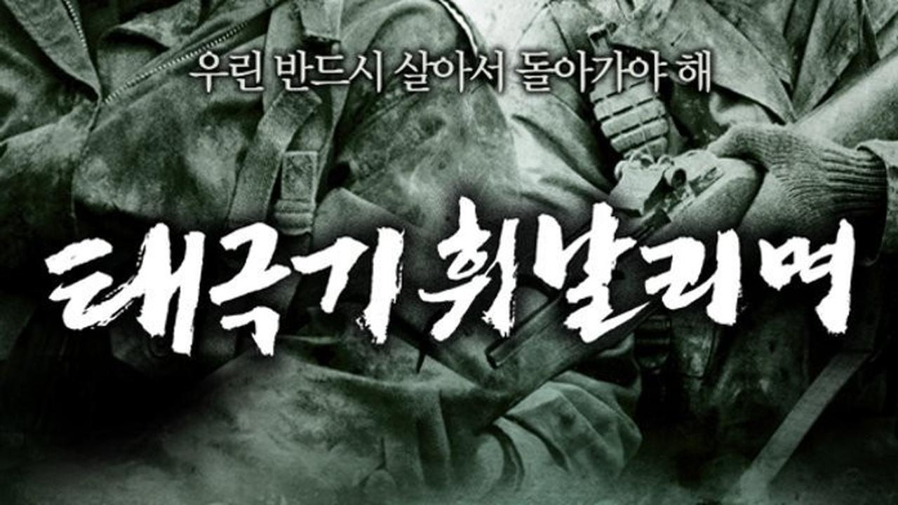 7 Drama dan Film Terbaik yang Diperankan Won Bin, Wajib Ditonton