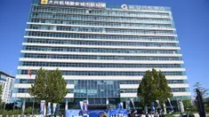 Foto yang diabadikan pada 16 September 2020 ini menunjukkan Terminal Kota Gu'an Bandara Internasional Daxing Beijing di Wilayah Gu'an, Provinsi Hebei, China utara. Terminal Kota Gu'an Bandara Internasional Daxing Beijing dibuka pada Rabu (16/9). (Xinhua/Zhang Chenlin)