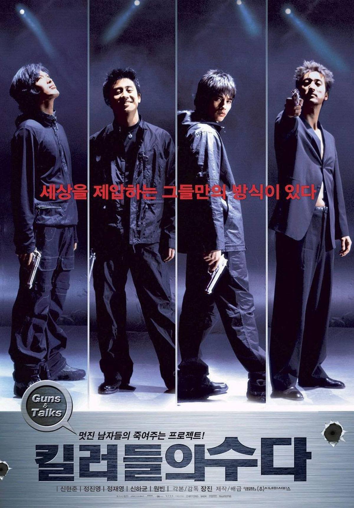 7 Drama dan Film Terbaik yang Diperankan Won Bin, Wajib Ditonton