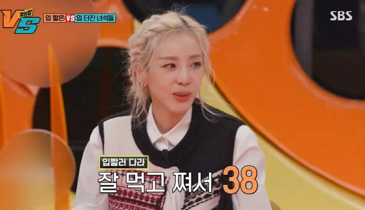Pada siaran SBS “Strong Heart VS” tanggal 5 Desember, Sandara Park mengungkapkan bahwa berat badannya saat ini adalah 38 kg. (Foto: Doc SBS)