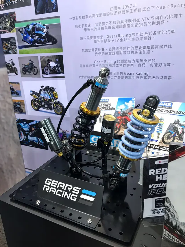 Gear Racing