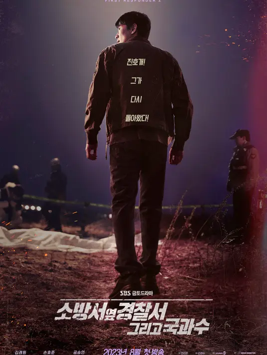 <p>Potongan gambar yang baru dirilis memperlihatkan Kim Rae Won yang kembali memerankan Jin Ho Gae, seorang petugas kepolisian. (Foto: SBS via Soompi)</p>
