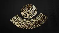 Arti Al Quddus: Memahami Makna dan Meneladani Sifat Maha Suci Allah