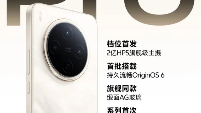 Vivo Y500 Pro (Doc.Gizmochina)