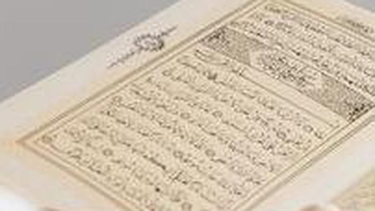 Sumber Sholawat Syajarotun Nuqud <br>