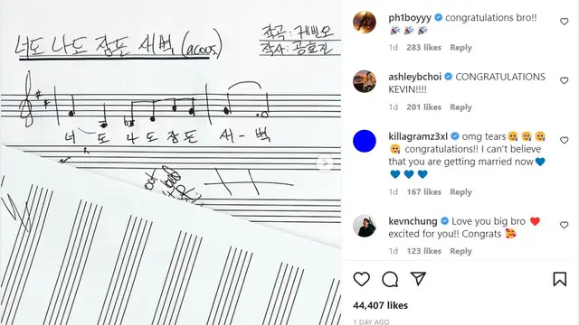 Kevin Oh saat meluapkan isi hatinya tentang Gong Hyo Jin. (Instagram @kevinoh_)