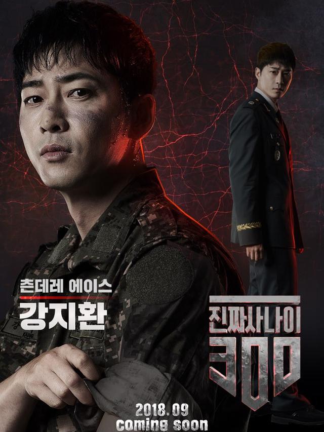 Kang Ji Hwan dalam Real Man 300 (Soompi)