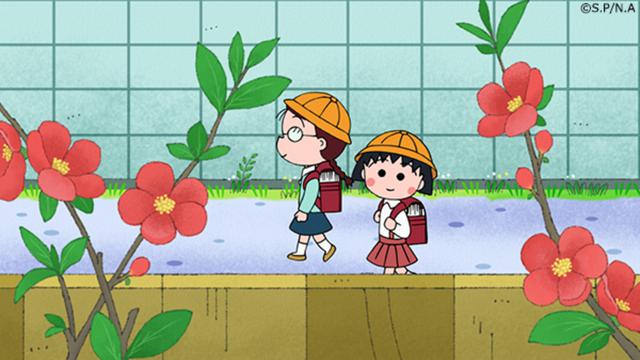 Chibi Maruko-Chan