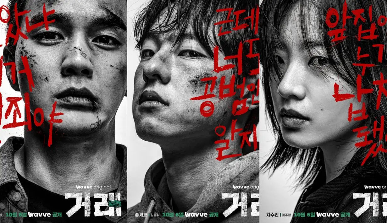 The Deal (Foto: Wavva Soompi)