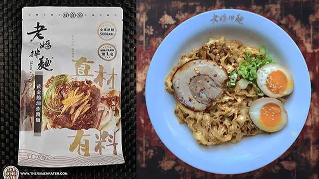 Ilustrasi Mom’s Dry Noodle Surfmama Goose Oil Zhajiang Noodle