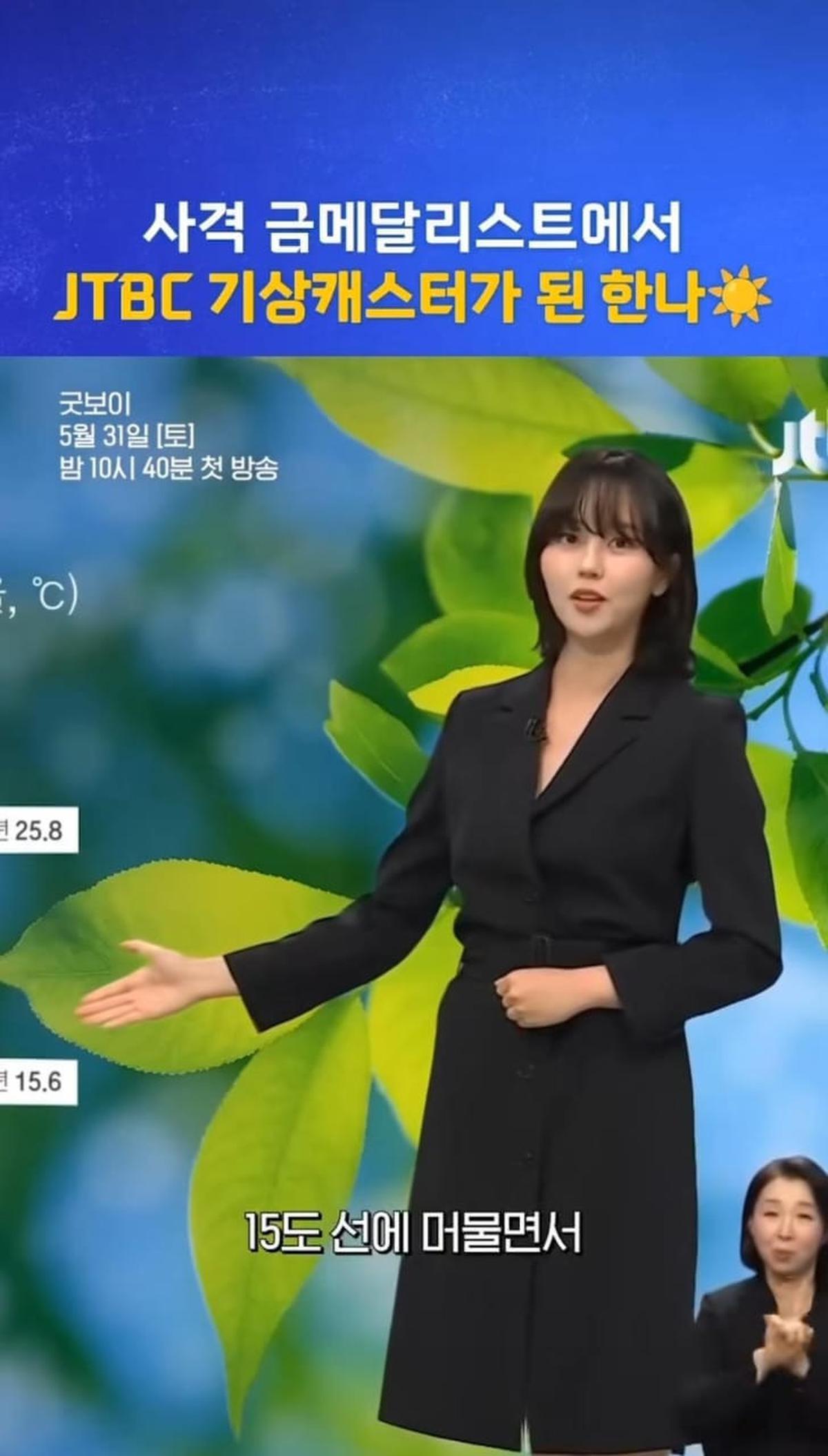 Setelah Park Bo Gum, Kini Giliran Kim So Hyun Ikut-Ikutan Jadi News Anchor di TV Korea