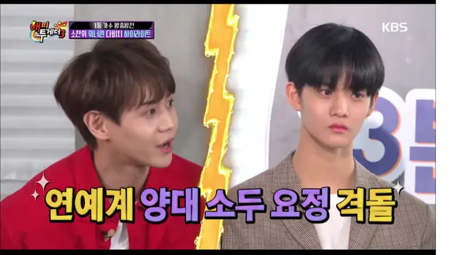 Yoseob - Bae Jin Young