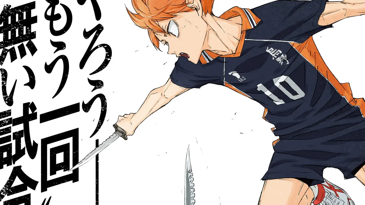 Haikyuu!!