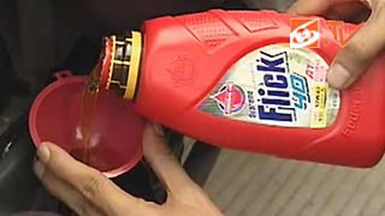 110724ua_federal-oil.jpg