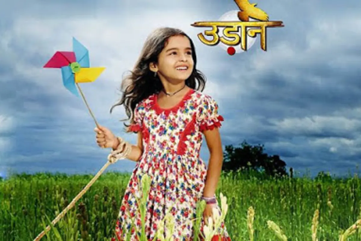 Serial Udaan