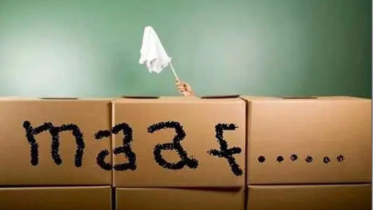 Ingin Menebus Dosa pada Orang yang Sudah Meninggal? Begini Caranya Kata UAH