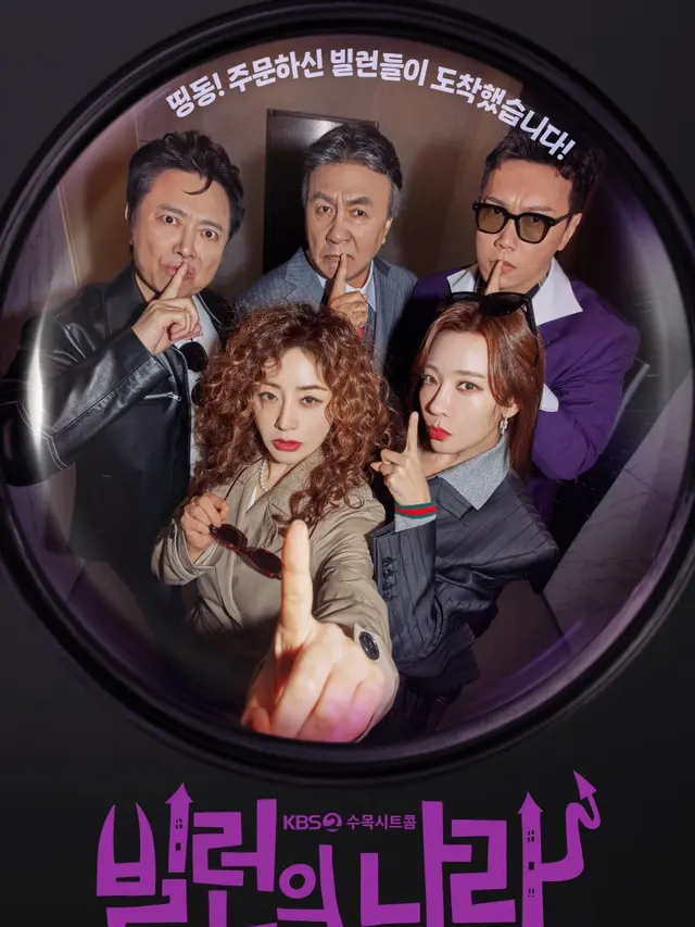 Sinopsis dan Jadwal Tayang Drakor VILLAINS EVERYWHERE. (sumber: mydramalist)