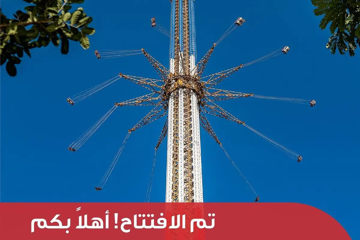 Rekor Wahana Ayunan Tertinggi di Dunia Kini Dipegang Dubai