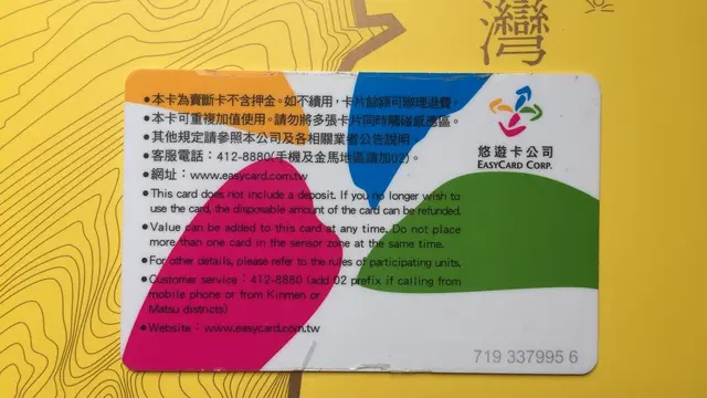 Easy Card, kartu sakti ala Taiwan sebagai alat pembayaran elektronik (Teddy Tri Setio Berty)