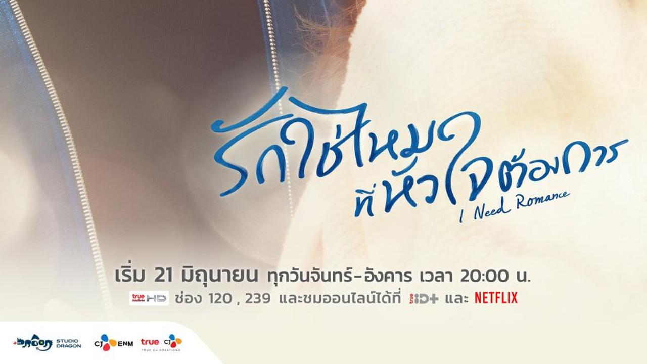 Romantis, Ini 6 Drama Thailand Tentang Pasangan Wanita Lebih Tua