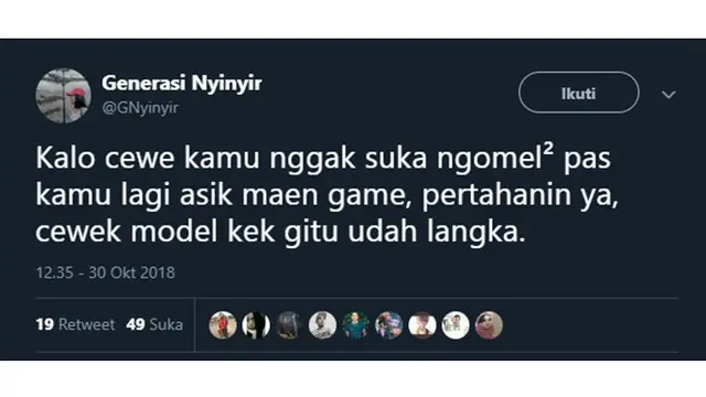 cewek langka