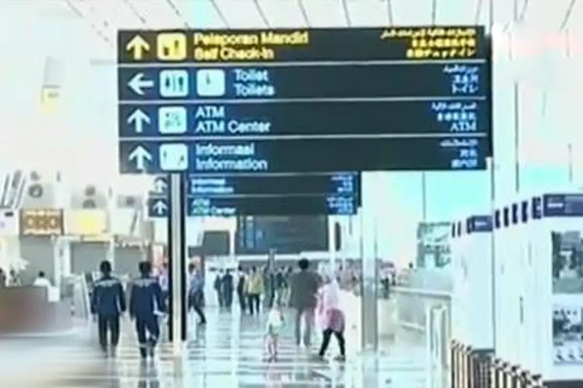 Bandara Soetta