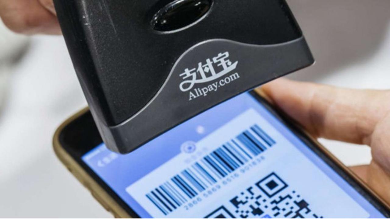 Alipay