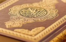 Doa Surat Al-Waqiah dan Keutamaan Membacanya, Lafalkan Selalu