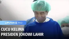 Sejak Kamis (25/08) pagi, suasana bahagia tengah menyelimuti keluarga Presiden Jokowi dan Ibu Iriana. Mereka baru saja menyambut kelahiran cucu kelimanya, anak ketiga dari pasangan Kahiyang Ayu dan Bobby Nasution.