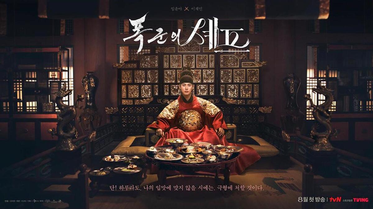 Pesona Lee Chae Min Si Pemeran Raja Pecinta Kuliner dalam Drakor Bon Appetit, Your Majesty