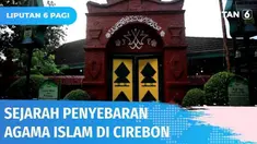 Penyebaran Islam di Cirebon identik dengan peran dari Syarif Hidayatullah atau Sunan Gunung Jati. Apa saja peninggalannya dan bagaimana sejarah penyebarannya?