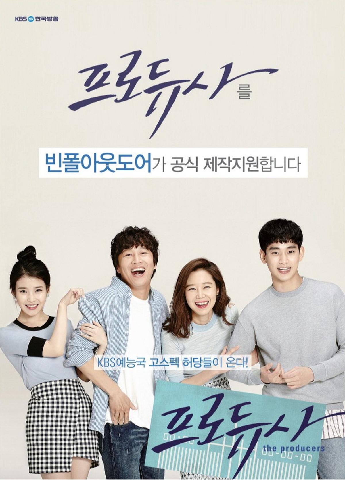 Drama The Producers