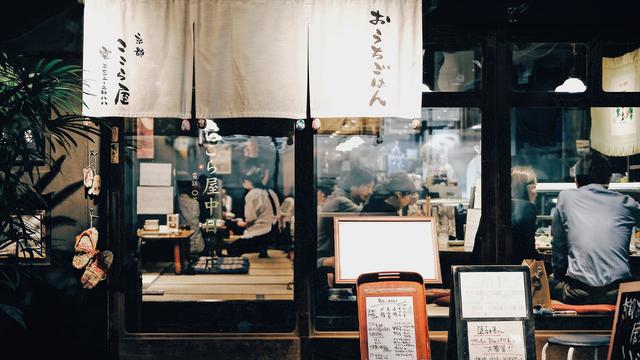 Ilustrasi Restoran Jepang