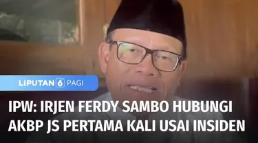 IPW menyebut AKBP Jerry adalah orang dekat Ferdy Sambo dan juga anggota Satgassus Polri. AKBP Jerry Siagian jadi orang pertama yang dihubungi secara pribadi oleh Ferdy Sambo untuk datang ke lokasi pascakejadian.